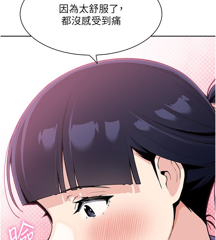 第20話