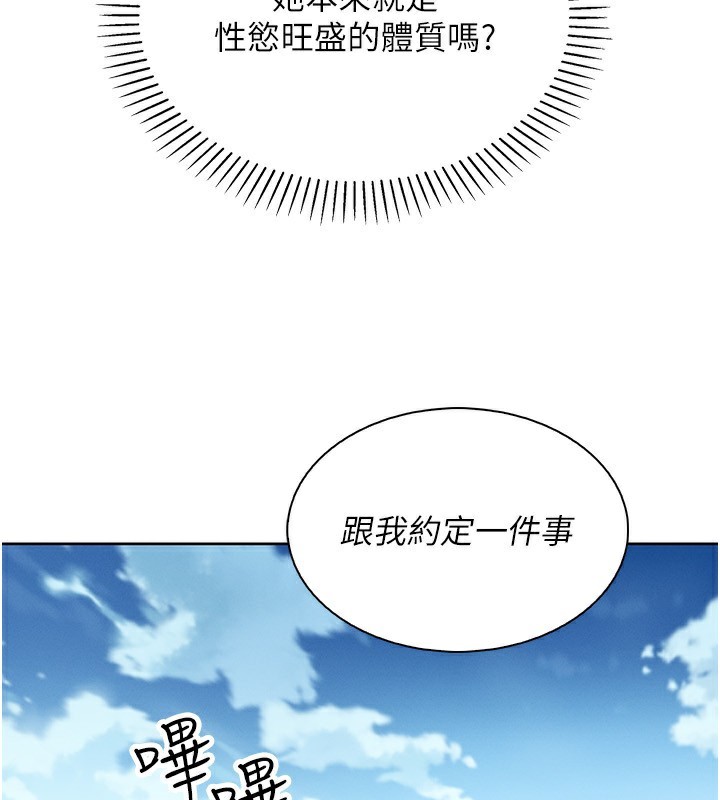 第20話