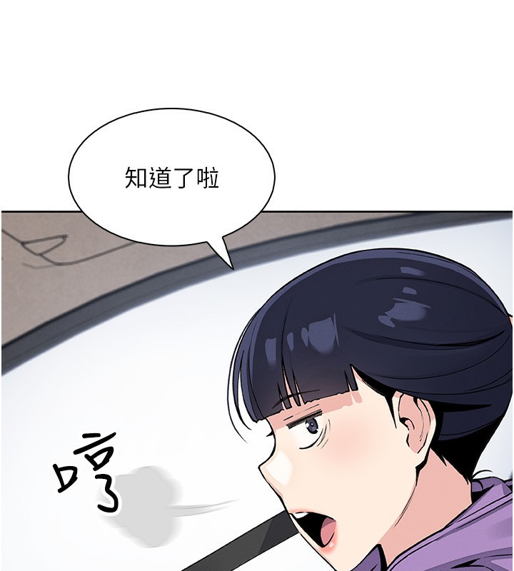第20話