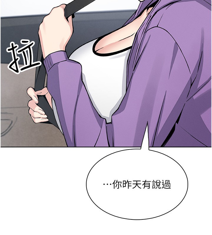 第20話
