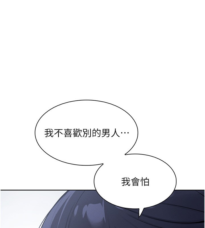 第20話