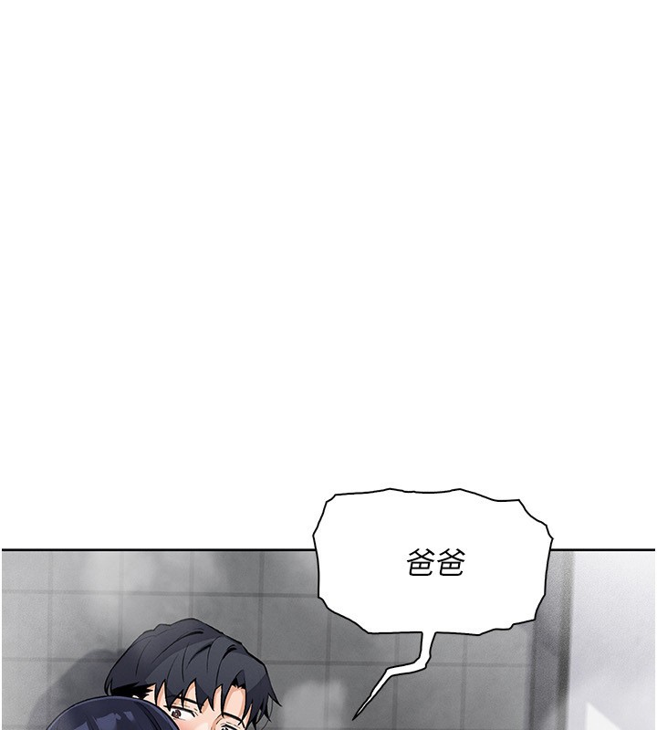 第20話