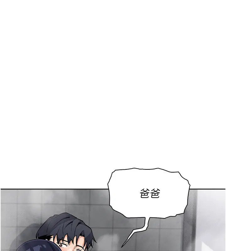 第20話