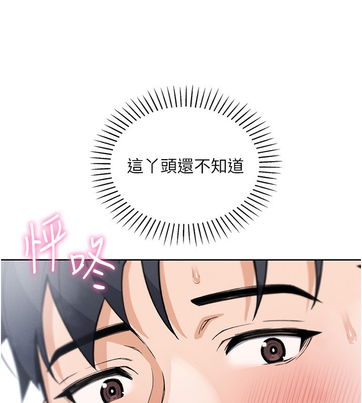 第20話