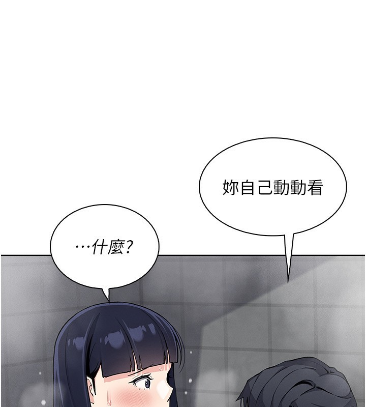 第20話