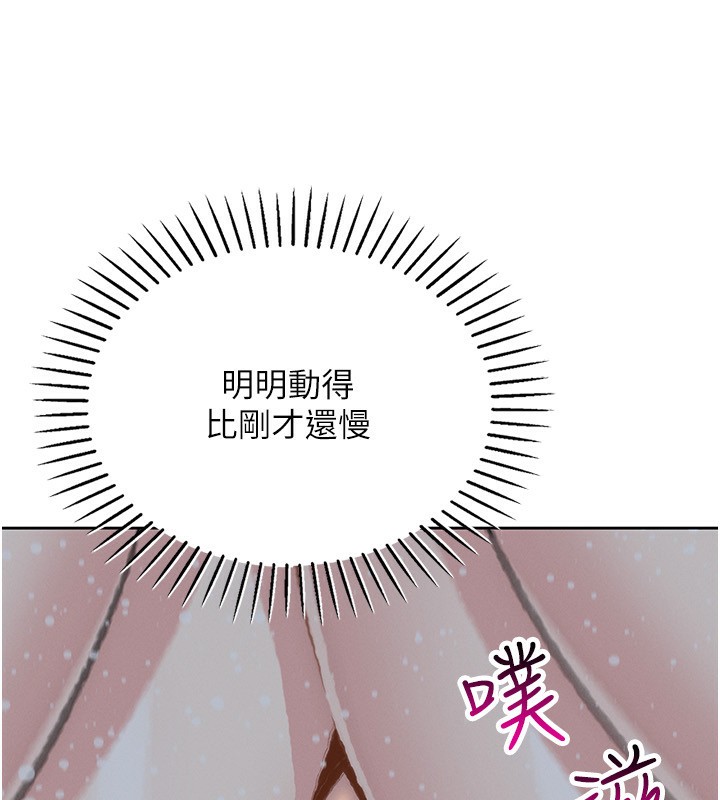 第20話