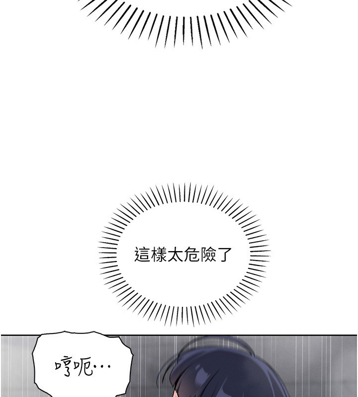 第20話