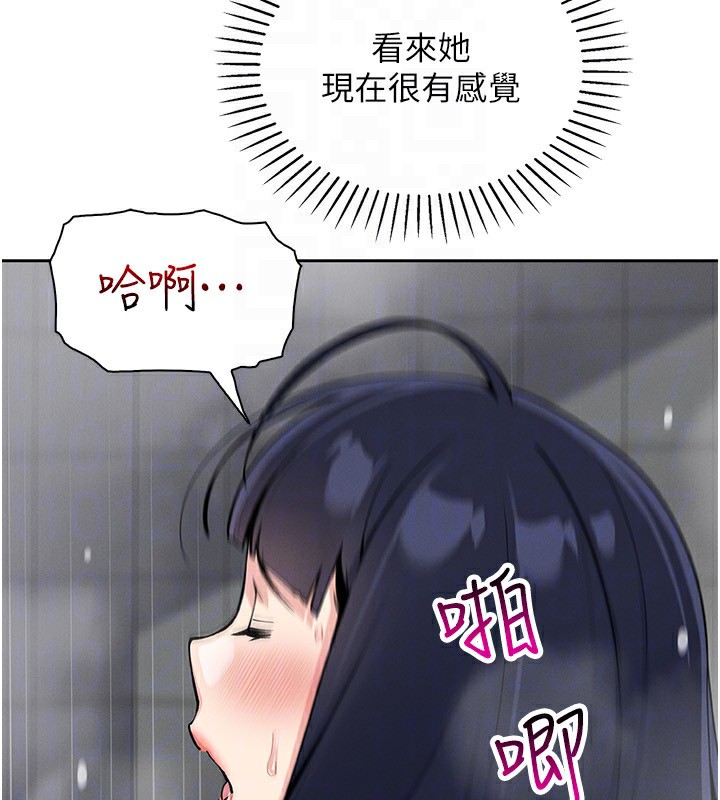 第20話