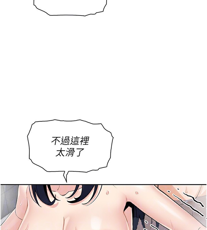 第20話
