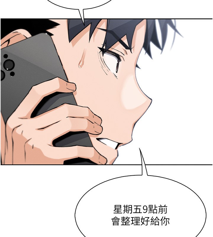 第21話
