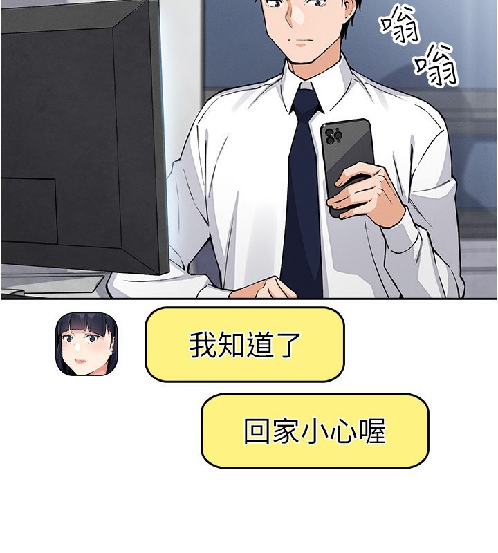 第21話