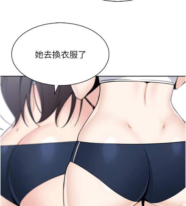 第21話