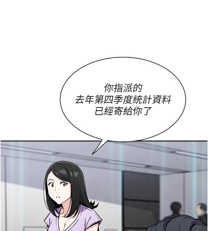 第21話