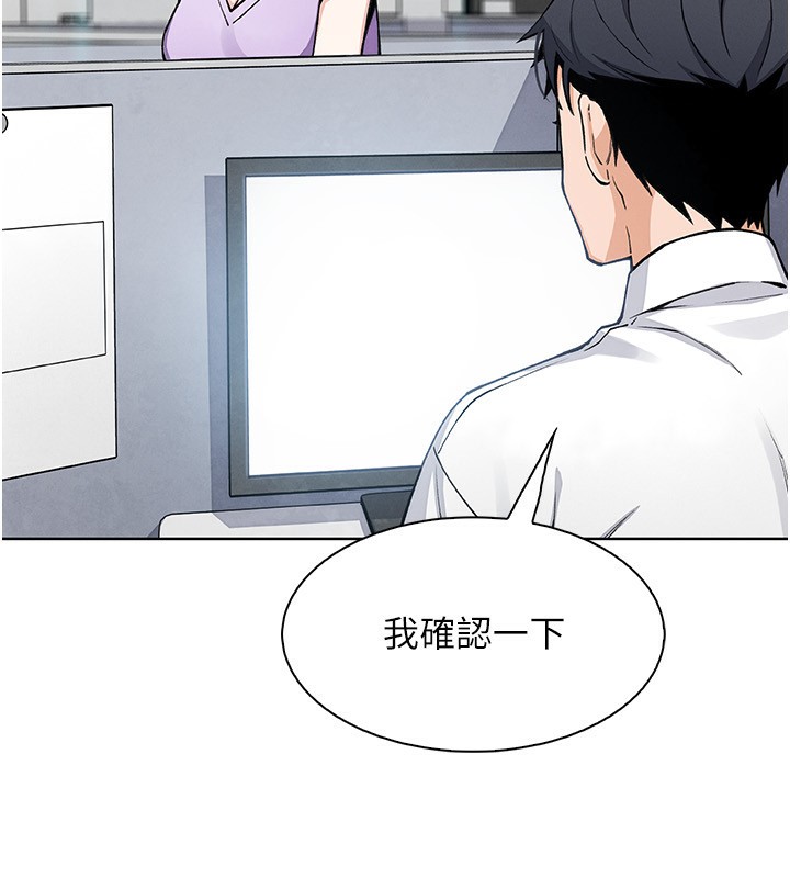 第21話