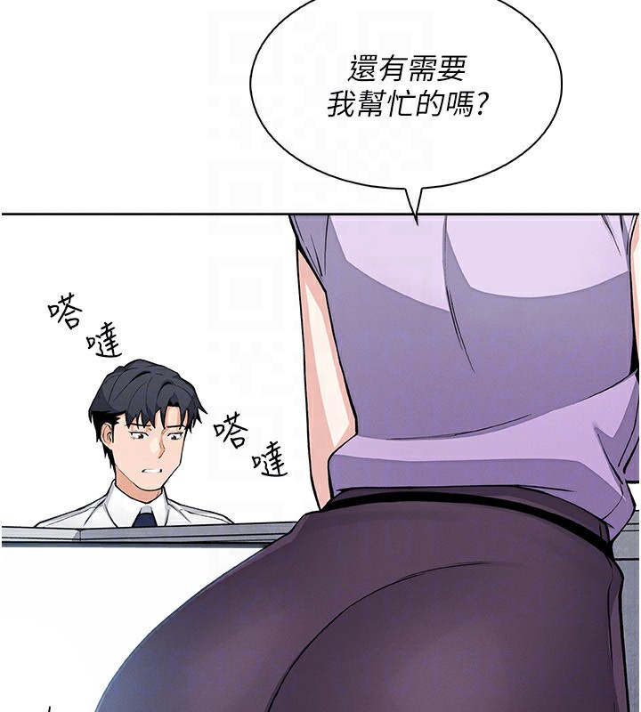 第21話