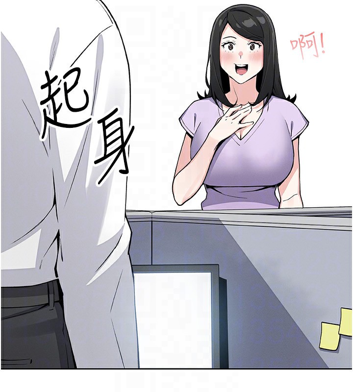 第21話