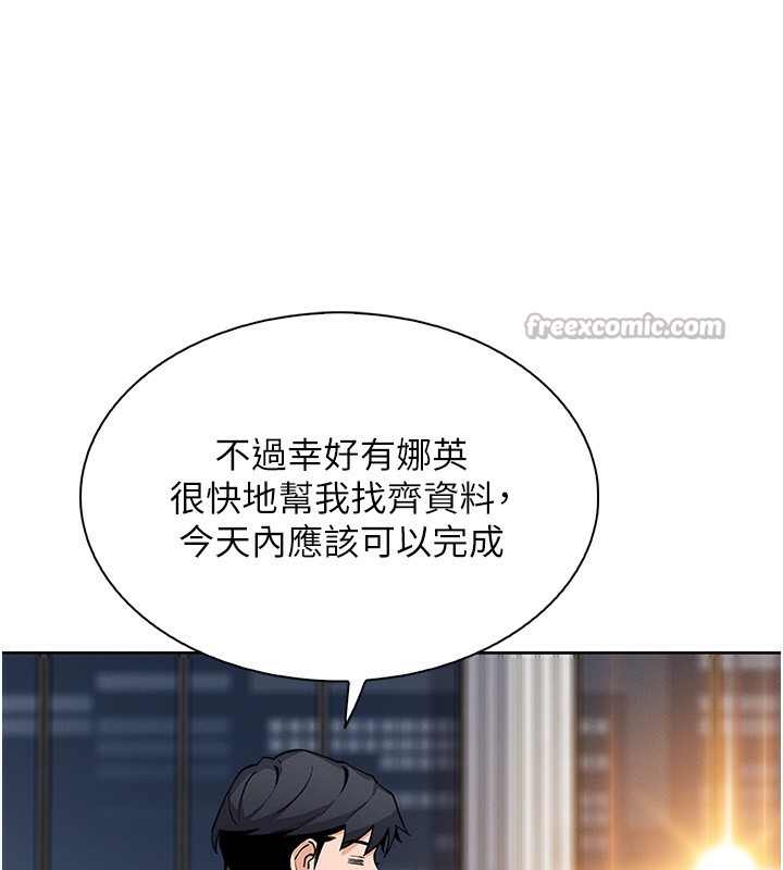 第21話