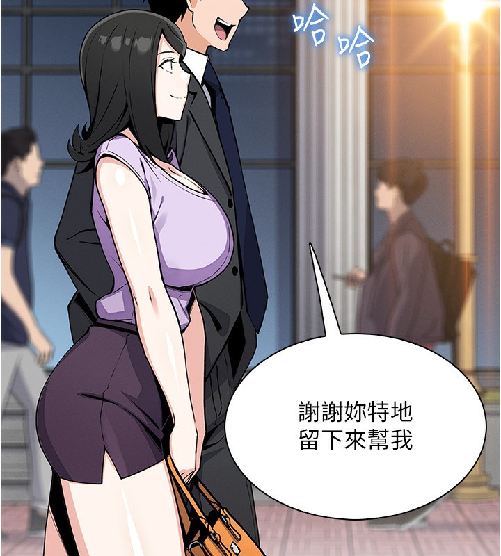第21話