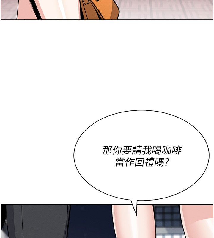 第21話
