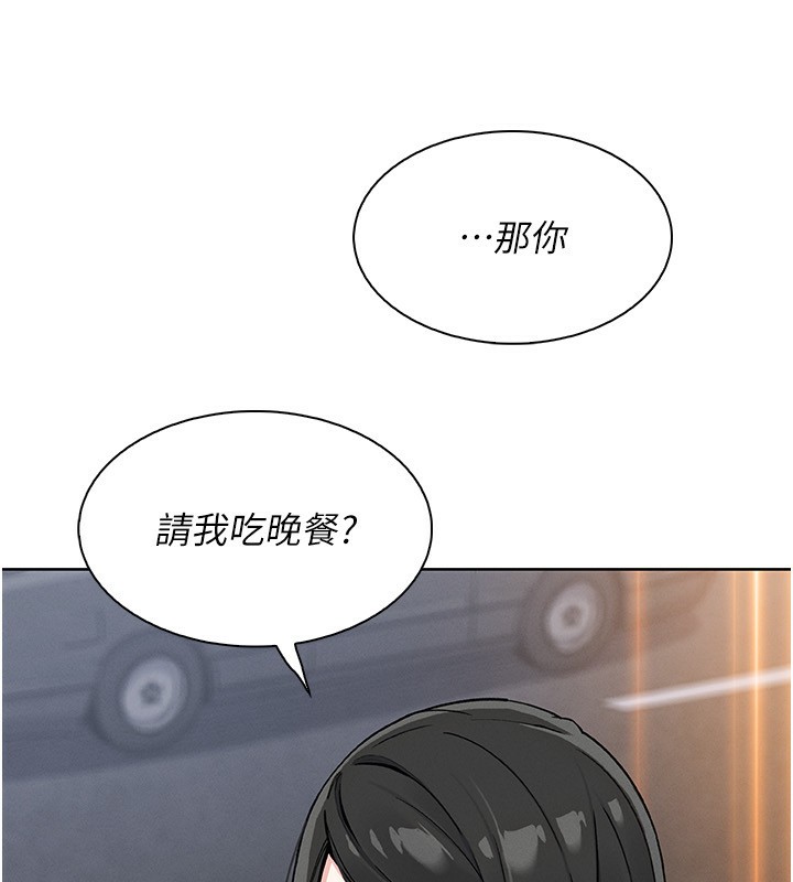 第21話