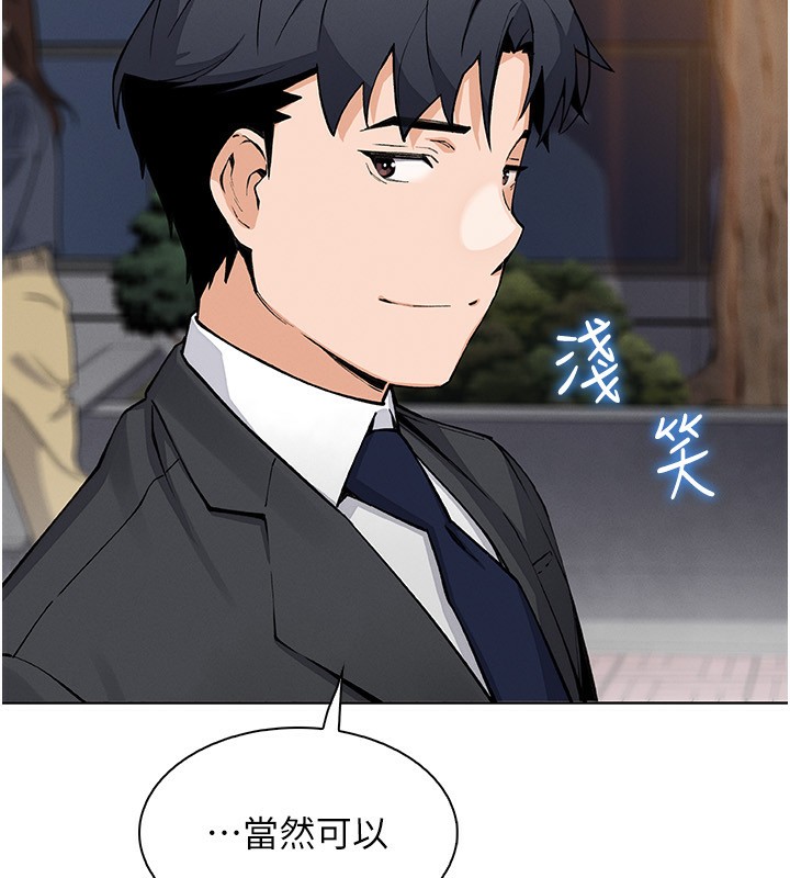 第21話