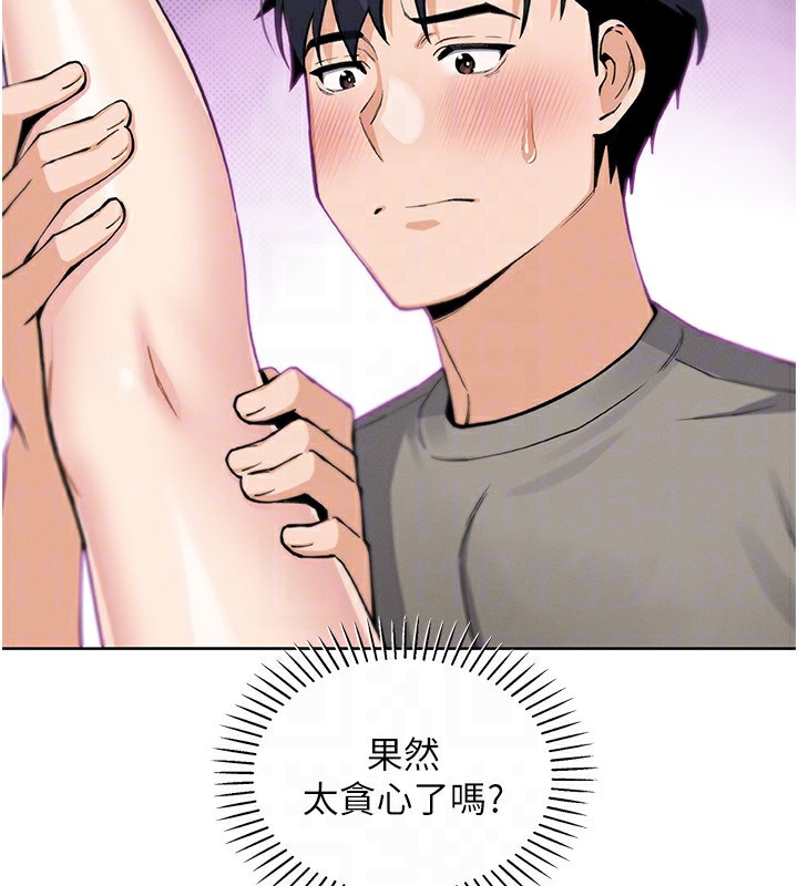 第21話