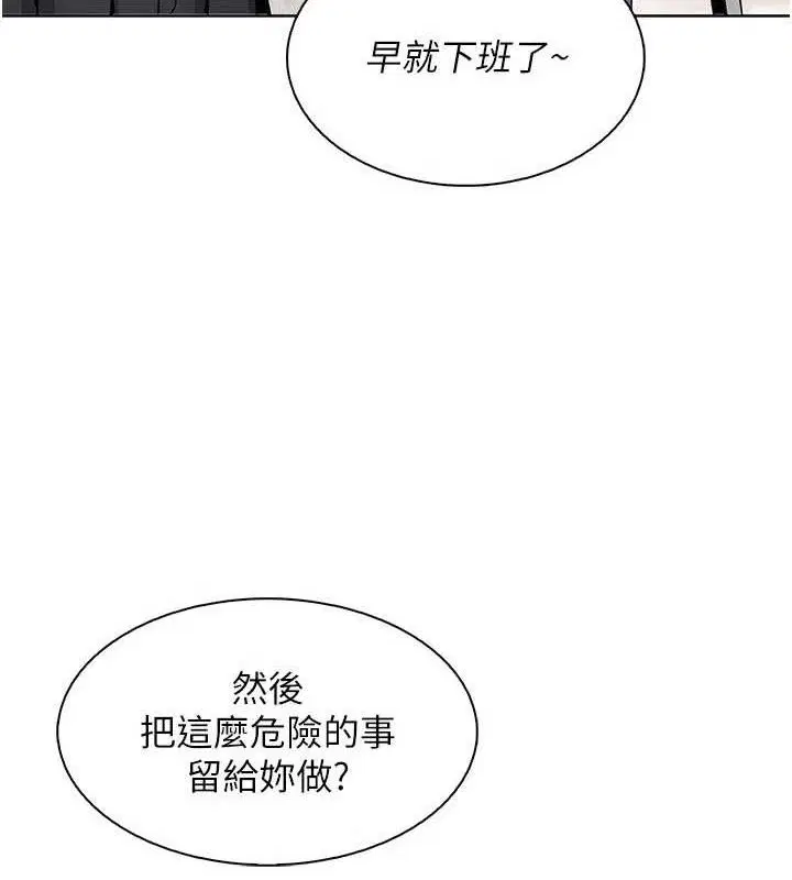 第22話