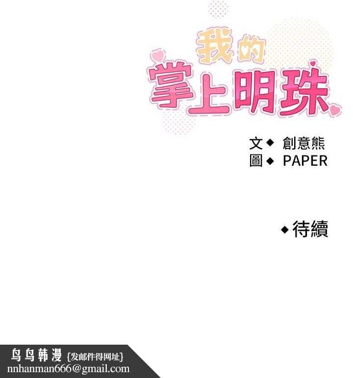 第22話