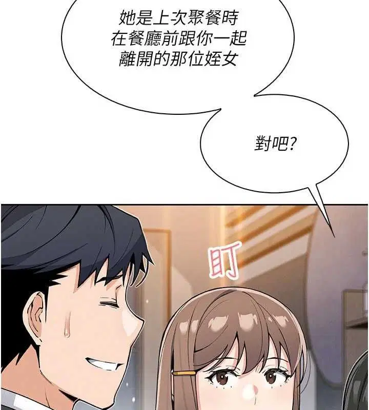 第22話