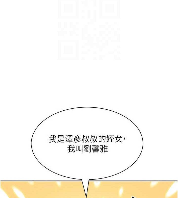 第22話
