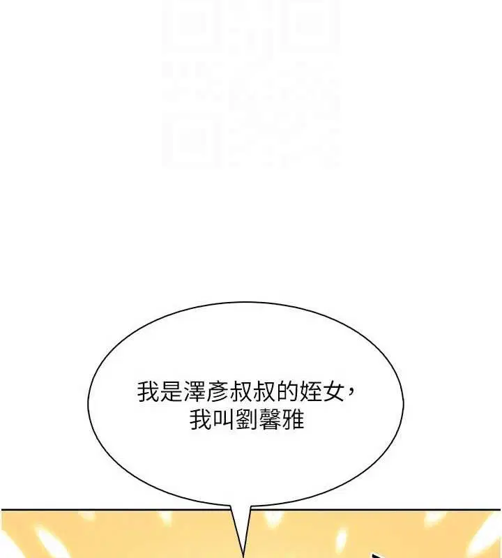 第22話