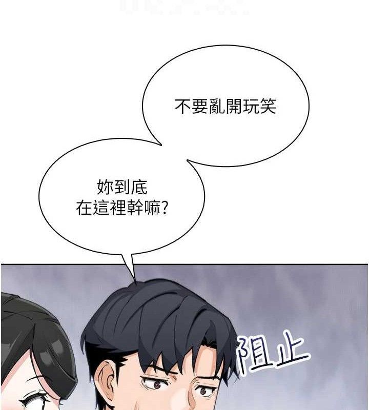第22話