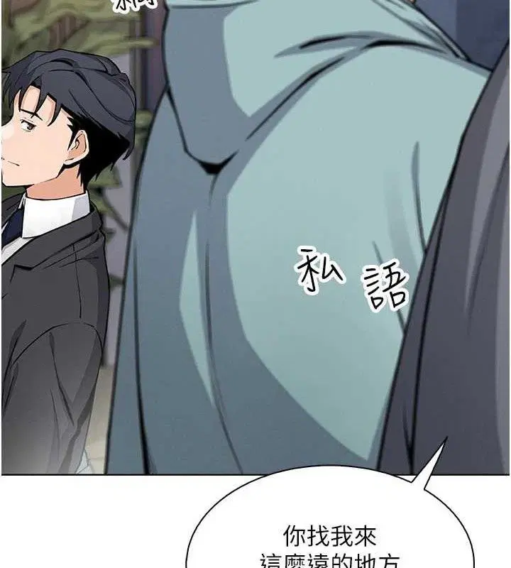 第22話