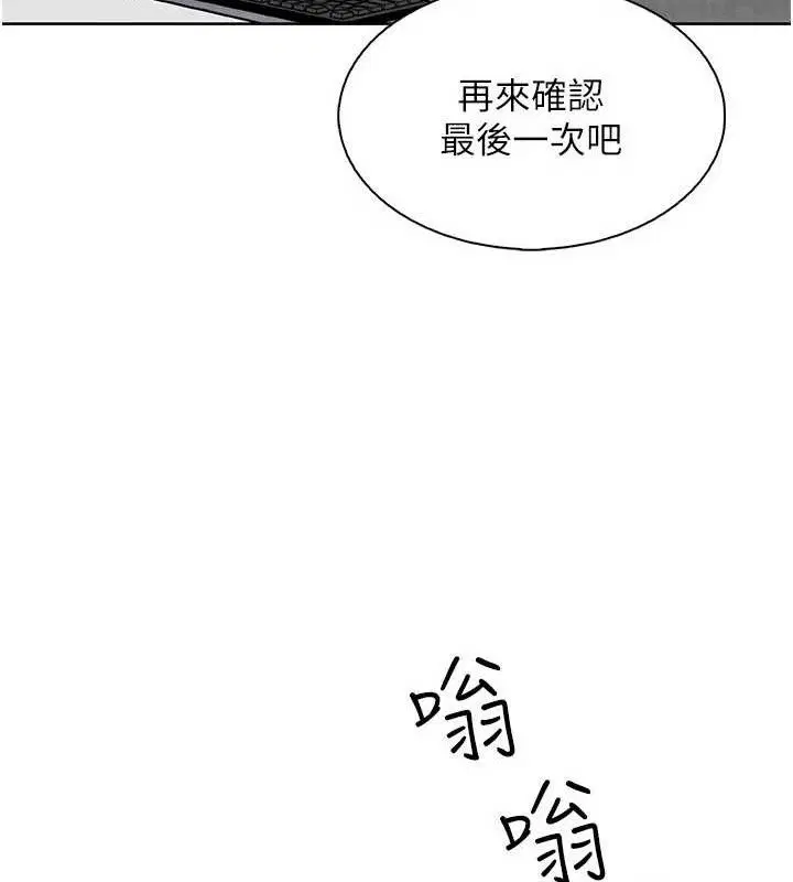 第22話
