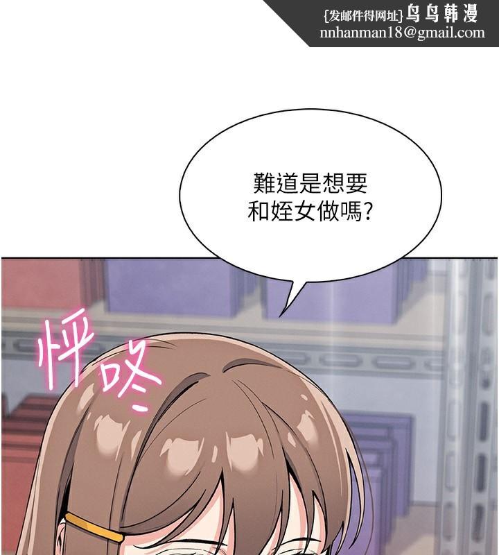 第23話