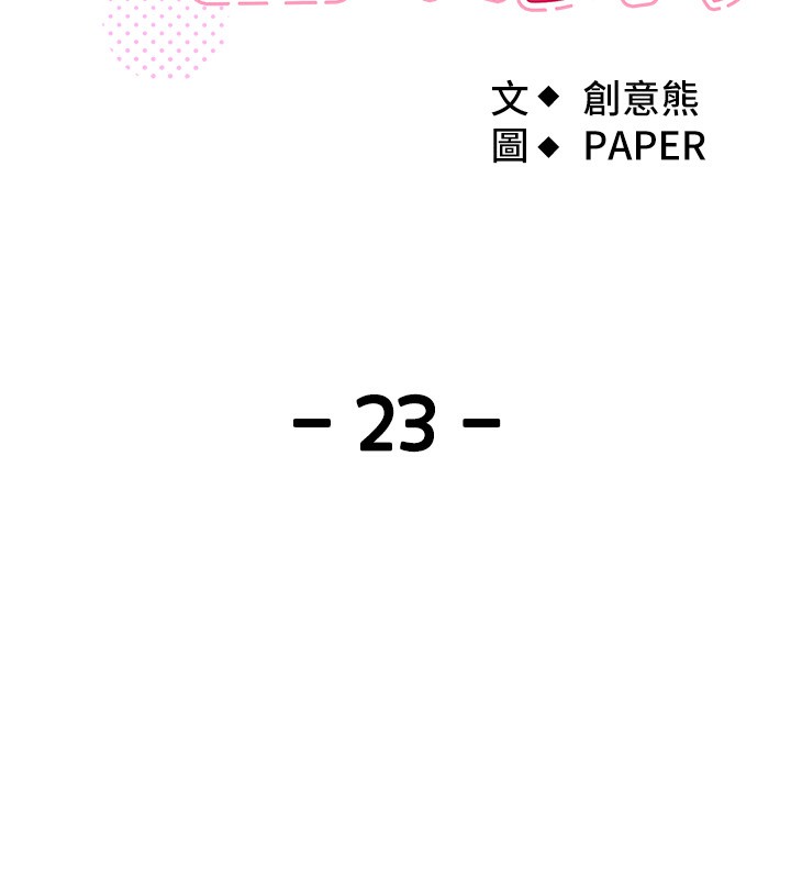 第23話
