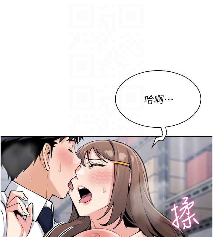 第23話
