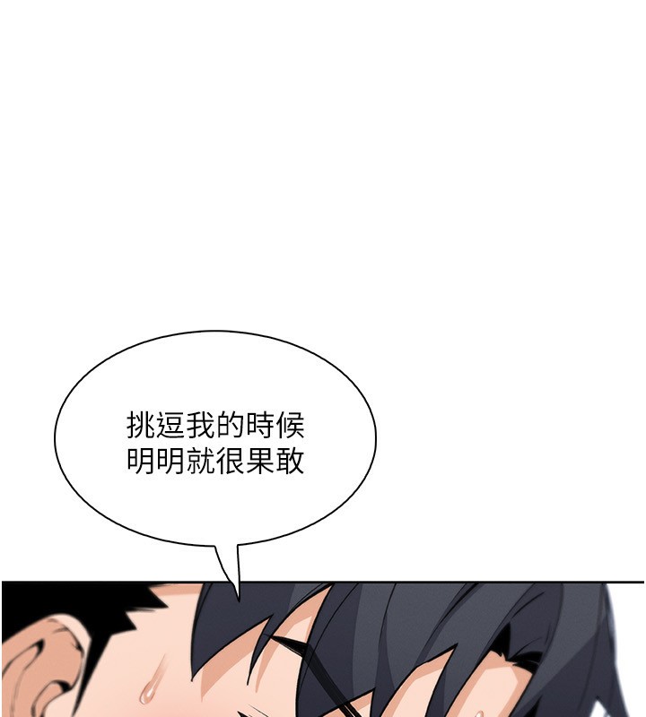 第23話