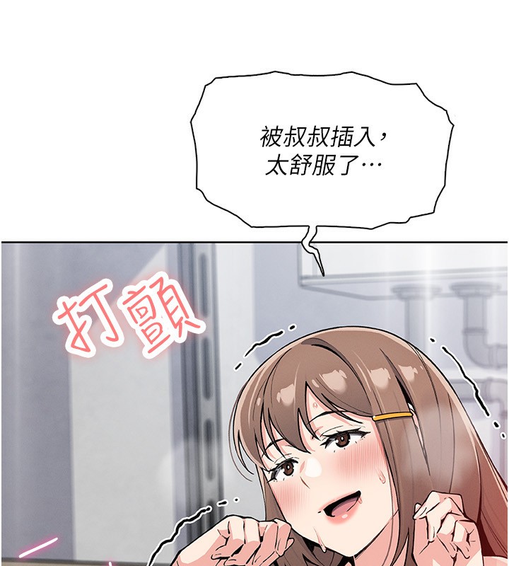 第23話
