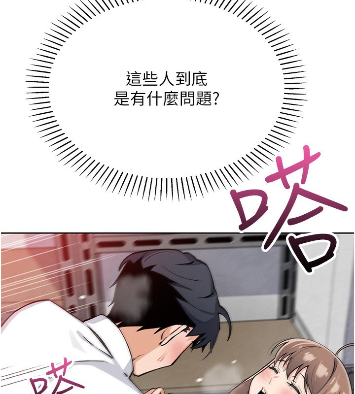 第23話
