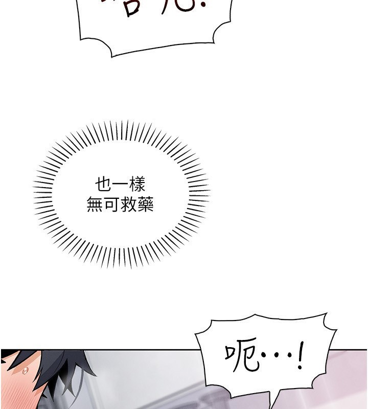 第23話