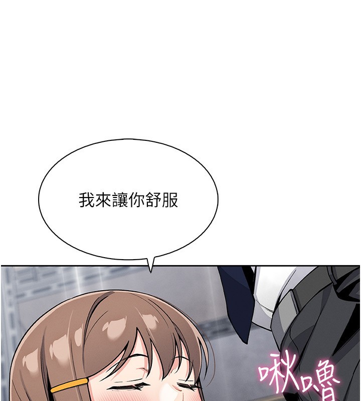 第23話