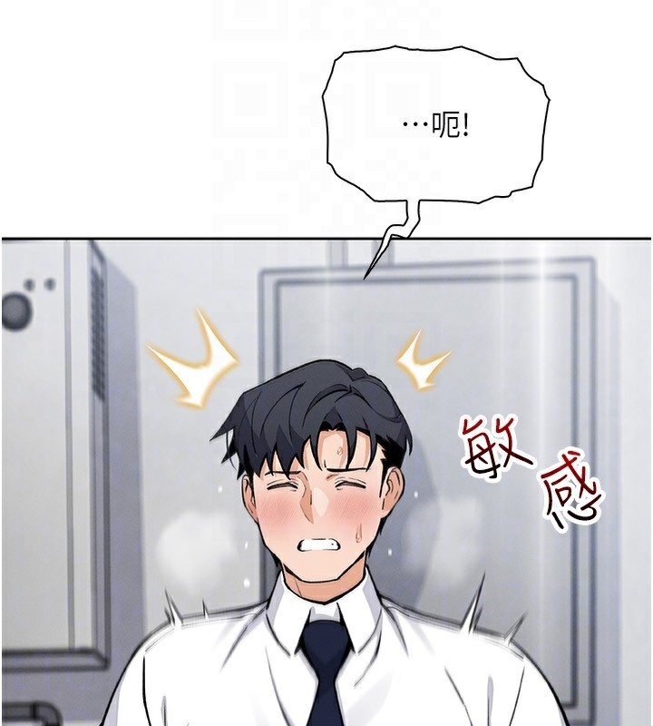 第23話