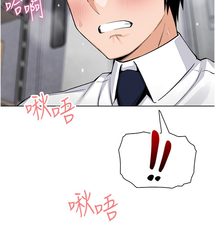 第23話