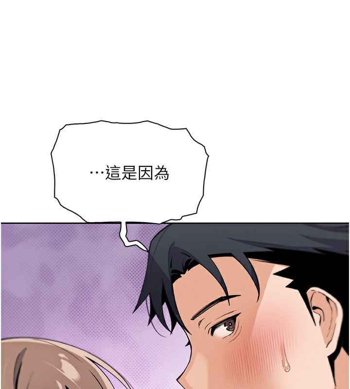 第23話