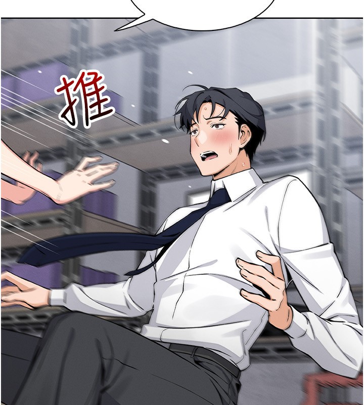 第23話