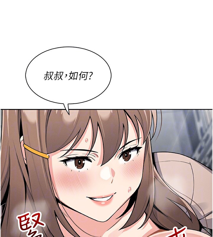 第23話