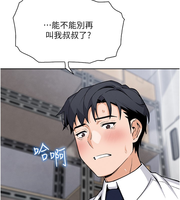第23話