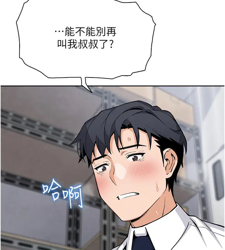 第23話