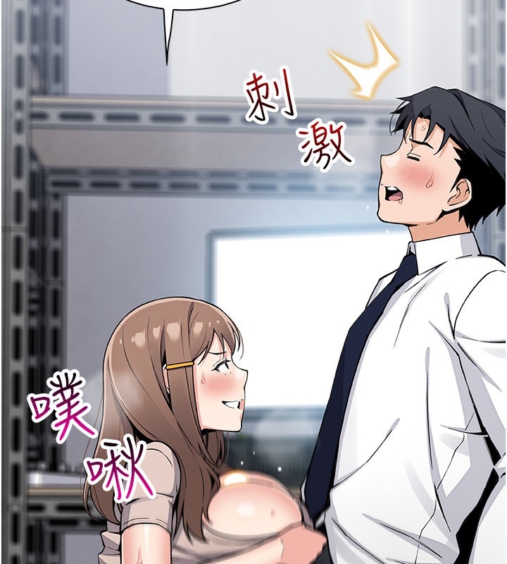 第23話